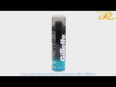 Гель для бритья Gillette Sensitive Skin 200мл 3D обзор от Elmir ua