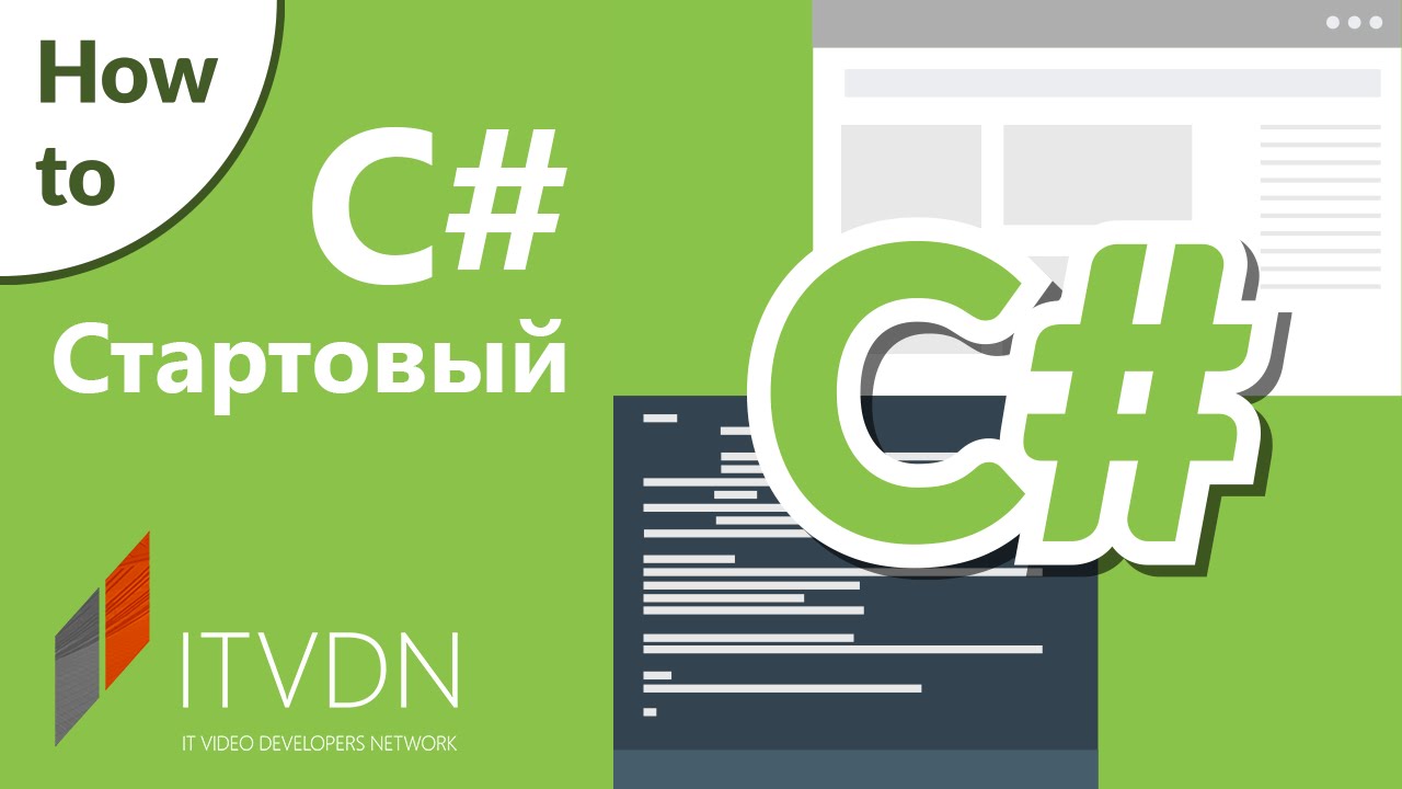 Обзор самых популярных сочетаний клавиш в Visual Studio