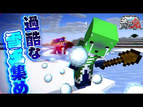 【マイクラ】人間側が過酷すぎてシャオロン鬼終始舐めプしてしまう【苦行鬼】