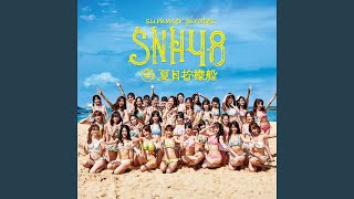限定季