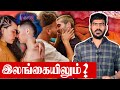    lgbtiq in sri lanka  explained  tamil  krishanths eye