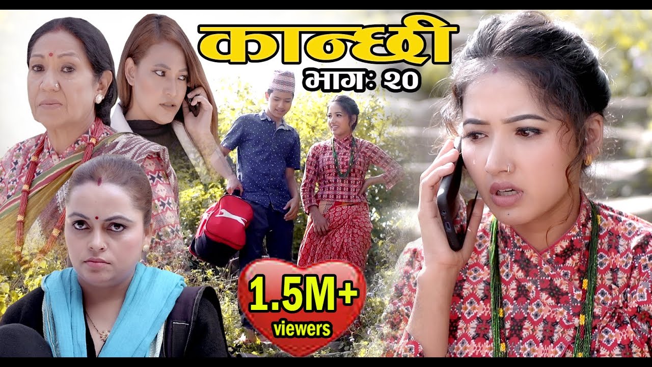  Kanchhi Epi 20 II Asha Khadka II Sukumaya II November