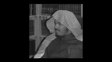 سورة الماعون - ياسر الدوسري