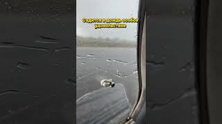 Посадка в дождь особое удовольствие#пилот #майами #авиация #небо
