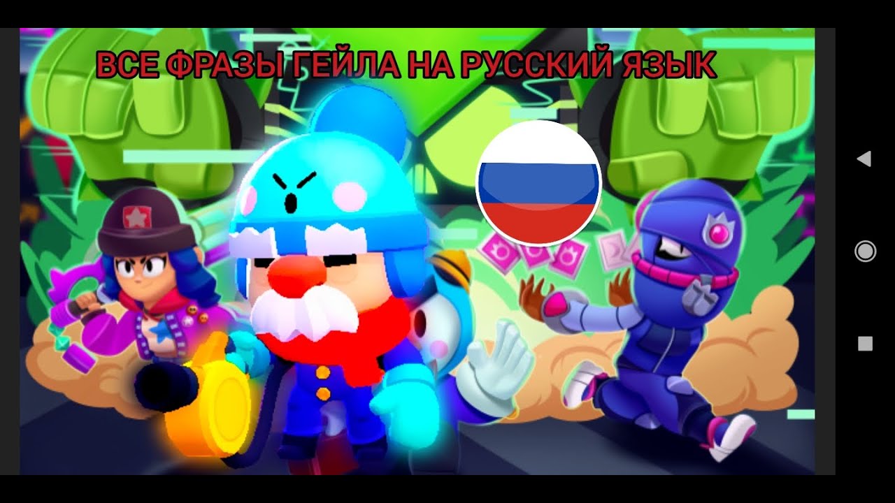Все фразы богдана