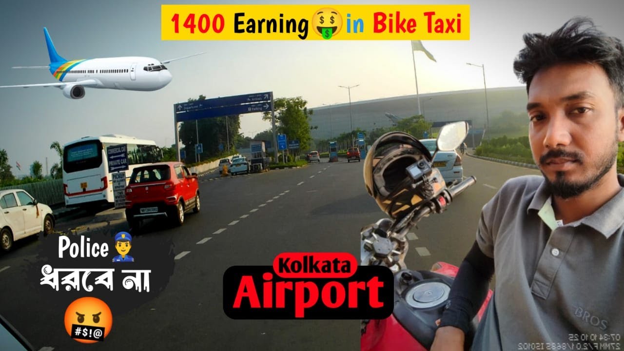 Airport Police এর ঝামেলা🤬ছাড়ায় প্যাসেঞ্জার 🙆 নামালাম | 1400 Earning🤑in Bike Taxi | SRR RIDER VLOGS