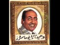 YEH WADIYAN YEH FIZAEN COMPLETE SONG BY M.RAFI