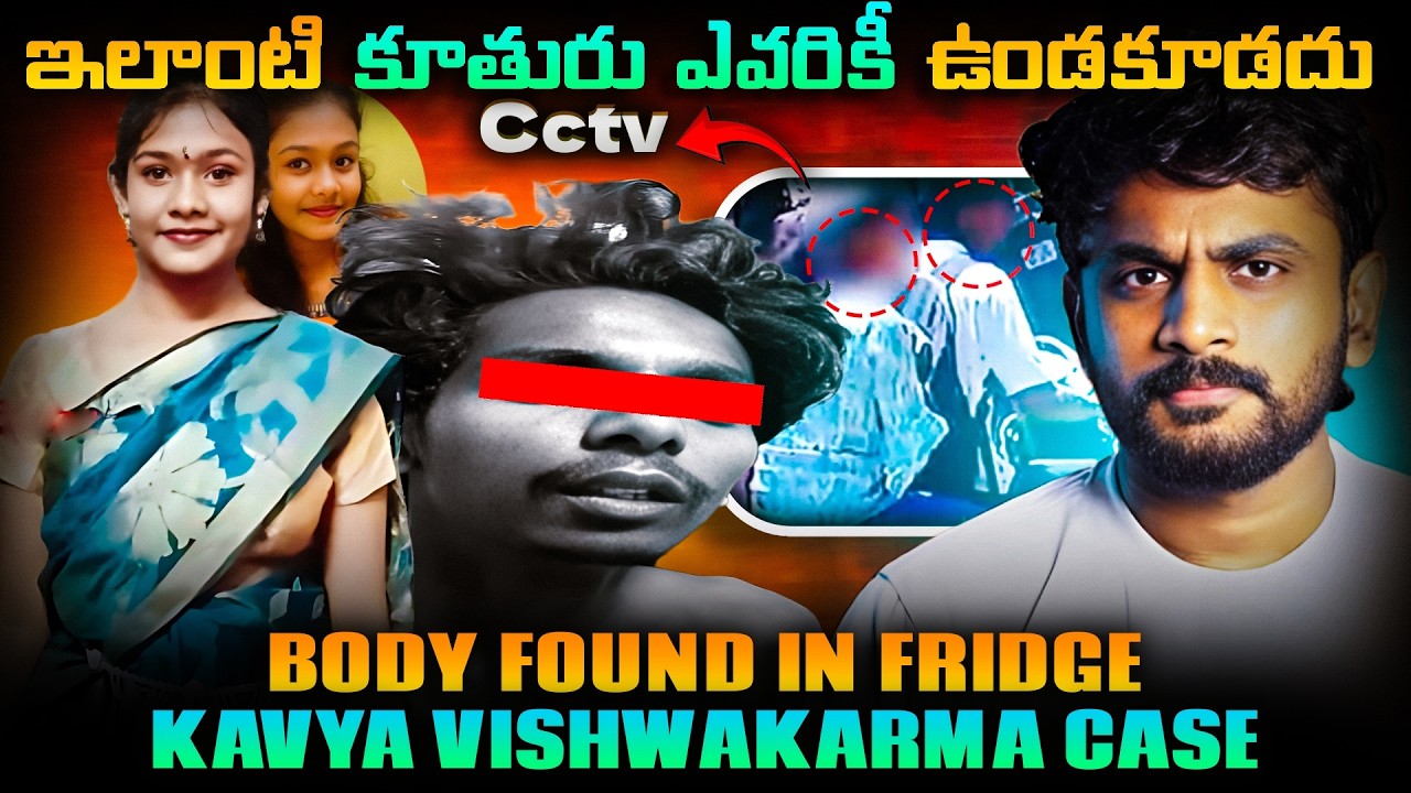When LOVE is BLIND & EVIL ☠️ - CCTV Clues That Exposed A MASTER -PLAN | Kavya & Mukkul Case