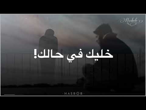 بلال موسى صحوة ضميرك تصميم 