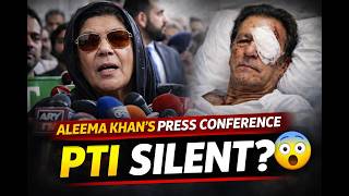 Why Is PTI Silent Imran Khan’s Sister Speaks Out - Aleema Khan