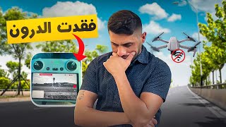 أسوا يوم في اوبر 🇺🇸