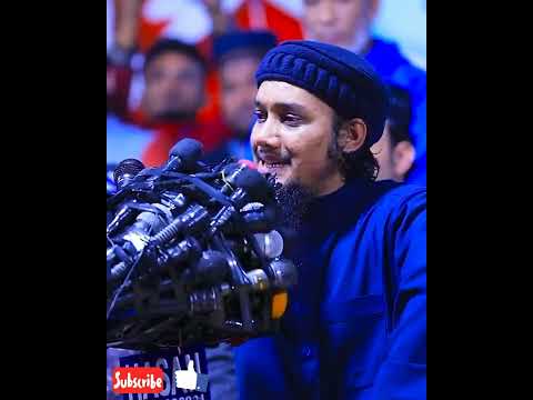 পড়া শুনা করেন মানুষ হন। আবু ত্ব_হা_ মুহাম্মদ _আদনান # শান্তির_ইসলাম PCEA Islam. #Shorts #viralvideo
