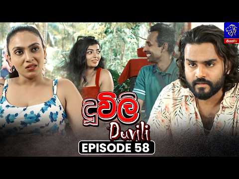 Duvili (දූවිලි) || Episode 58 || 13th October 2026 || Siyatha TV #teledrama