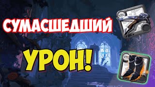 :          | ALBION ONLINE