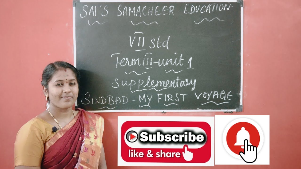 7th-std-english-term-3-unit-1-supplementary-sindbad-my-first-voyage
