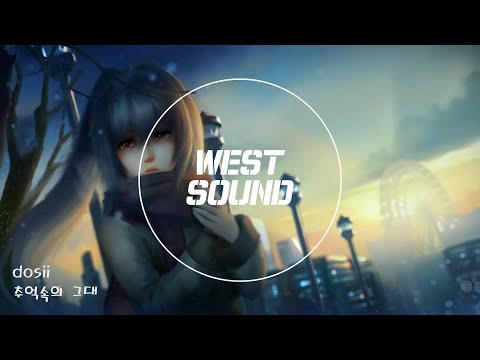 [MR/Inst] 도시 (dosii) - 추억속의 그대