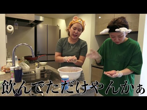 【平成フラミンゴ】ハンバーグの作り方