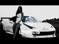 BRATVAZONE - ЦЕННОСТЬ [𝐆𝐀𝐍𝐆𝐒𝐓𝐄𝐑 𝐓𝐑𝐀𝐏] 🔥 𝐂𝐀𝐑 𝐌𝐔𝐒𝐈𝐂 | Best Trap Music for Deep House Trap Hip Hop |