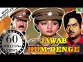 Jawab Hum Denge | Full Movie | Jackie Shroff, Shatrughan Sinha, Sridevi | HD 1080p