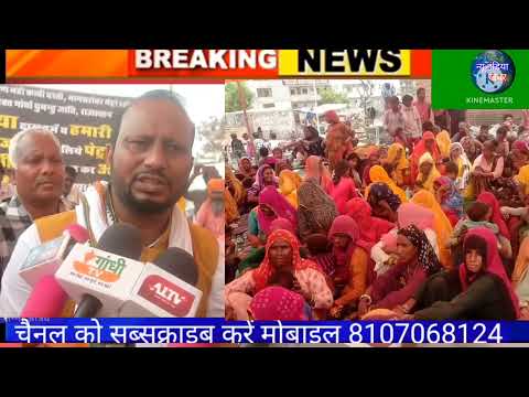 70 से अधिक घुमंतु,विमुक्त जाति संगठनों का प्रदर्शन,10 दिन का अल्टीमेटम,रावण बस्ती अग्निकांड- सीरीज-2