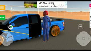 เกมรถบาๆ screenshot 1