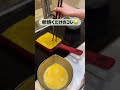 【毎日欠かさず悩む】さて、今日の夕飯は何にする？ #暮らし #主婦の日常 #主婦あるある #今日の夕飯 #キッチン