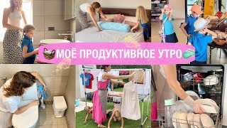 🧺Мое Продуктивное Утро🚽Проблемы С Канализацией🧼Будни Многодетной Мамы