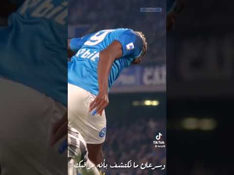 فيكتور اوسيمين Napoli 