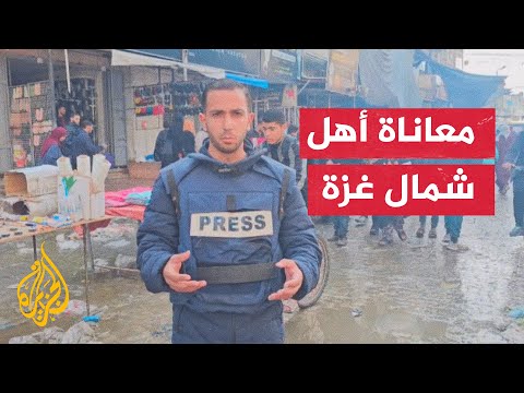 نقص حاد في المواد الغذائية الأساسية وارتفاع أسعار ما توفر منها في أسواق شمال غزة