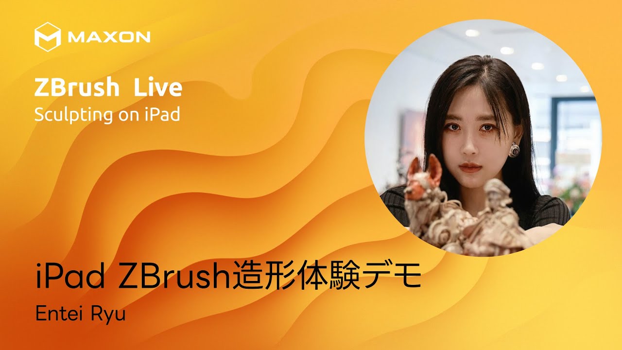 ZBrush Live Tokyo: iPad ZBrush造形体験デモ - YouTube