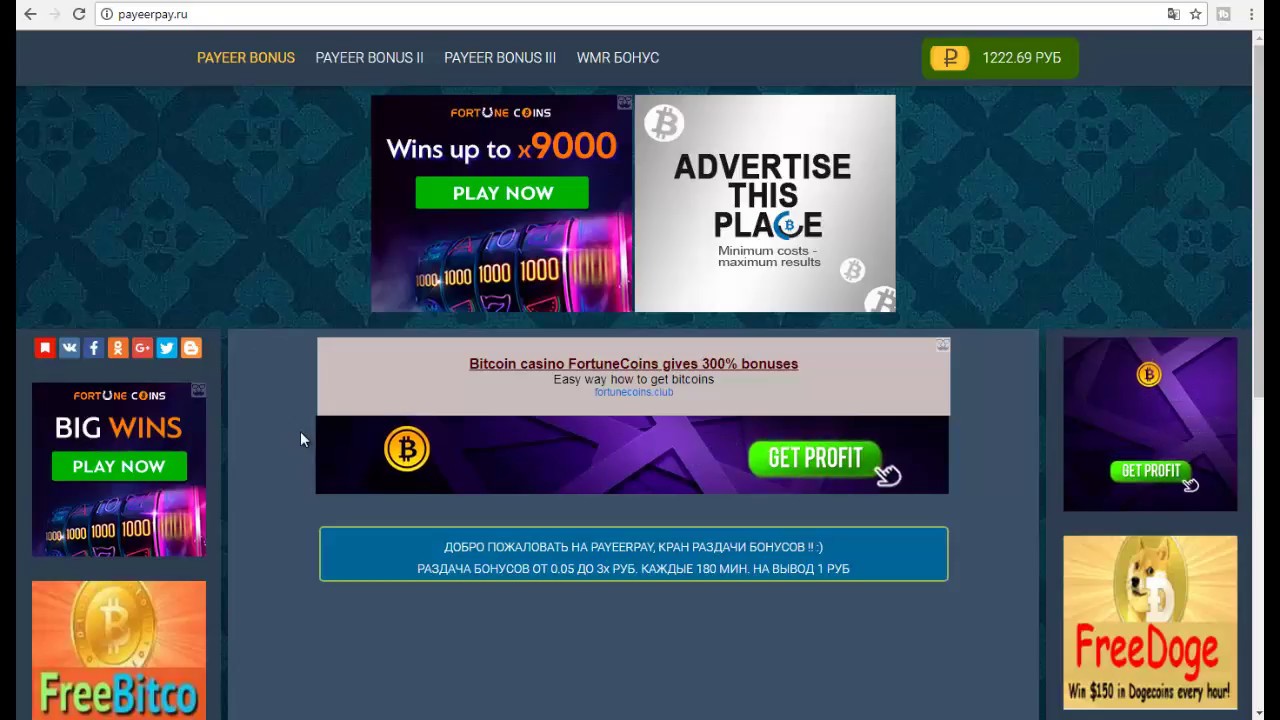 How to earn 100 rubles on the Internet: ways to How to earn 100 rubles on the Internet: ways to