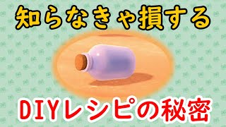 のんびり 性格 あつ森