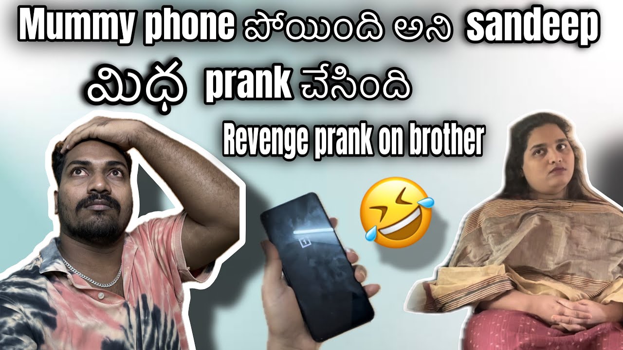 Mummy phone పోయింది అని Sandeep మిధ Prank చేసింది Revenge prank on brother😂||@Sandeep vlogs