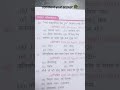 #viral #armygdmaths #shortvideo #motivation #shortvideo #