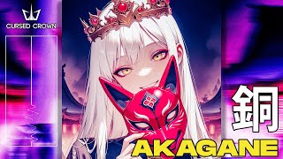 Cursed Crown - Akagane (銅) / Japanese Yokai Power Trap &  BASS / Beat by - Quinten V