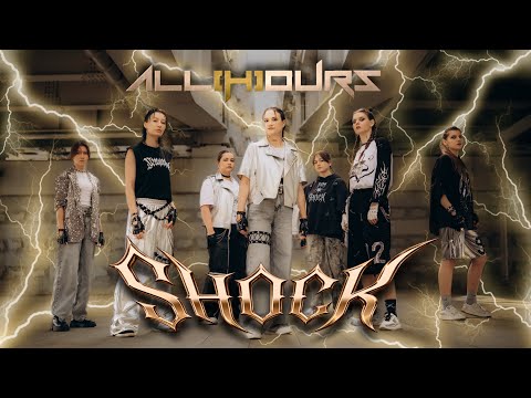 [M/V] ALL(H)OURS (올아워즈) '도깨비 (SHOCK)' Performance Video | DANCE COVER by FAM 