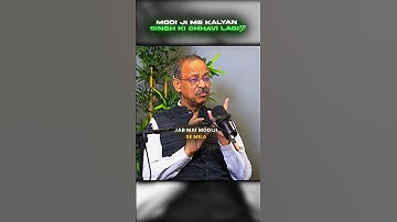 Image of Kalyan Singh in Modi Ji 😱💯 || UPSC Edits || #modiji #kalyansingh #upsc #shortaday #viral