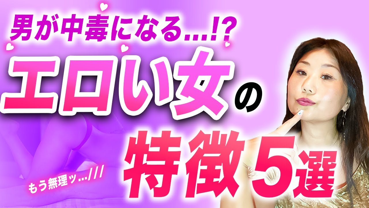 『何度もHしたい♡』と思わせる女の特徴【男性の本音】