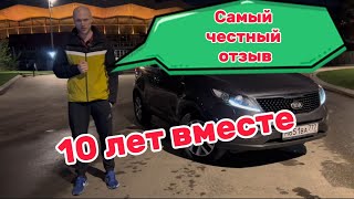 Самый надежный Киа Спортейдж 3 с дизелем.Честный отзыв владельца.