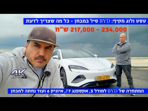 וִידֵאוֹ: מהי הטמפרטורה בתא המטען של המטוס: כללי תחבורה, תקנים, ביקורות