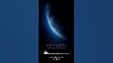 سورة العلق وأجمل صوت يدخل في راحة نفسية لا نهائية🤍 لا تنسى ذكر الله