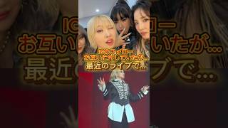 2NE1デビュー17年目!ダラが完全体写真を公開 #dara #韓国 #ボム #ミンジ #2ne1 #ygentertainment #アイドル #shorts #kpop
