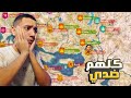 ماونت اند بليد 7 اعلنوا كلهم الحرب ضدي ولكن دمرتهم    