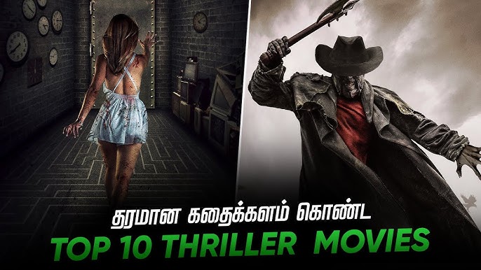 Majavana Movies In Tamildubbed, Morattu Singles Movies