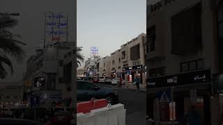 bahrain muharraq