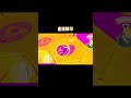 【直播精華】 轉身就走了#蛋仔派對 #eggyparty #蕭逸#shorts
