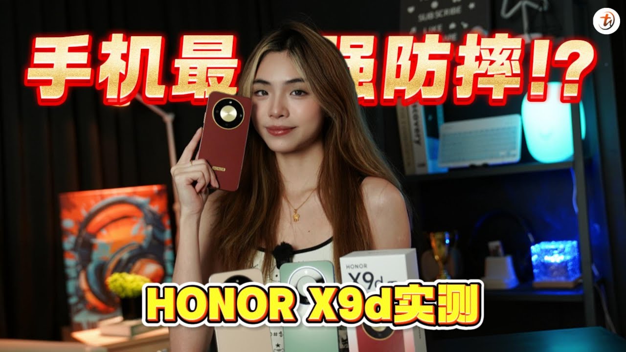 怎样摔都不会坏的手机？！