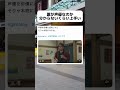 声優に俳優やらせたらこんな事になるんだWWW#shorts #おすすめ #おもしろのサムネイル