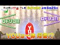 【予告】ＹＯＵは何しに日本へ？★Snow　Man深澤が仰天！マイケル・ジャクソンものまね