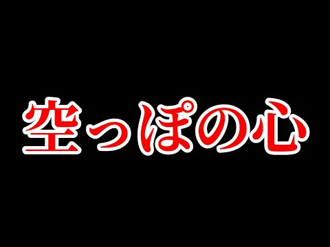 【名探偵コナンed】空っぽの心/SARDUNDERGROUND【七海あつみ】